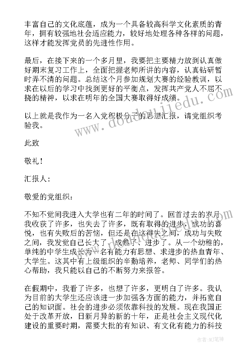 2023年中职乐理教学反思总结 中职教学反思(精选5篇)