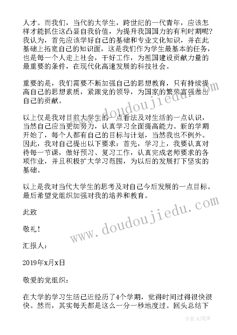 2023年中职乐理教学反思总结 中职教学反思(精选5篇)