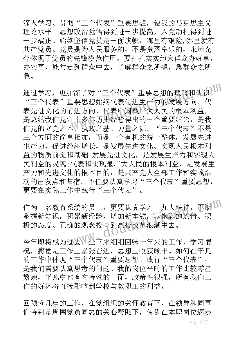 国家安全教育日活动方案(实用10篇)