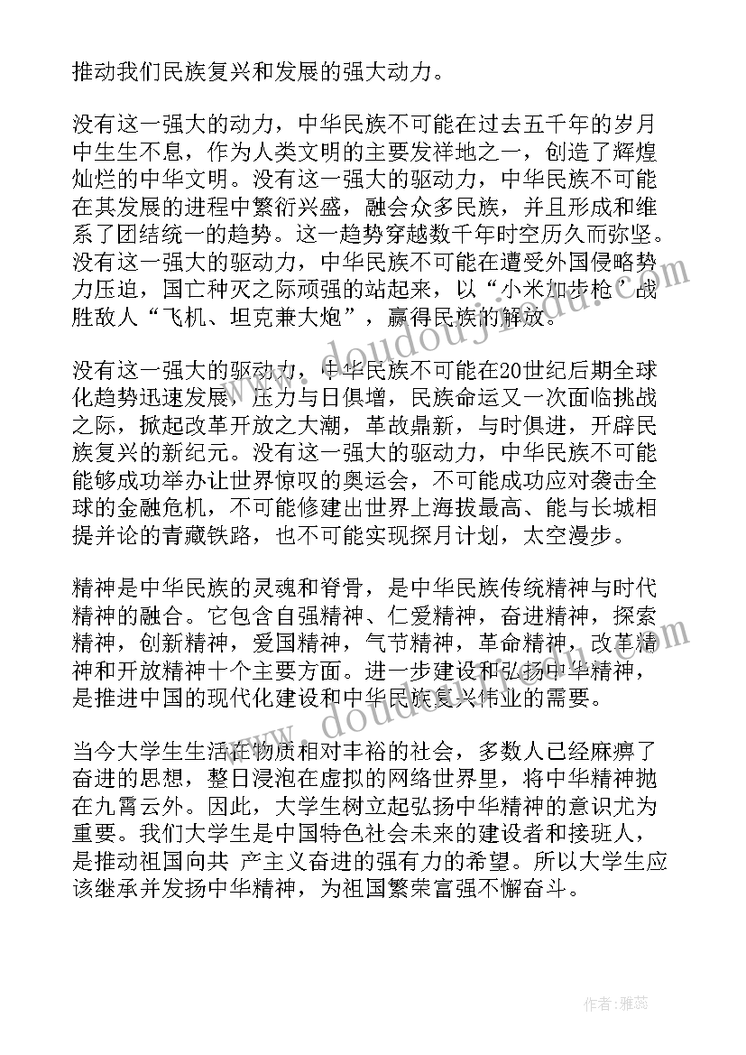 国家安全教育日活动方案(实用10篇)