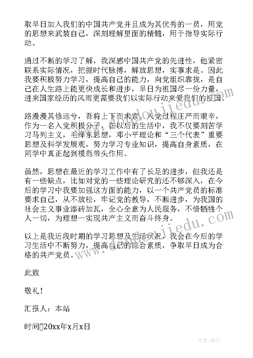 国家安全教育日活动方案(实用10篇)