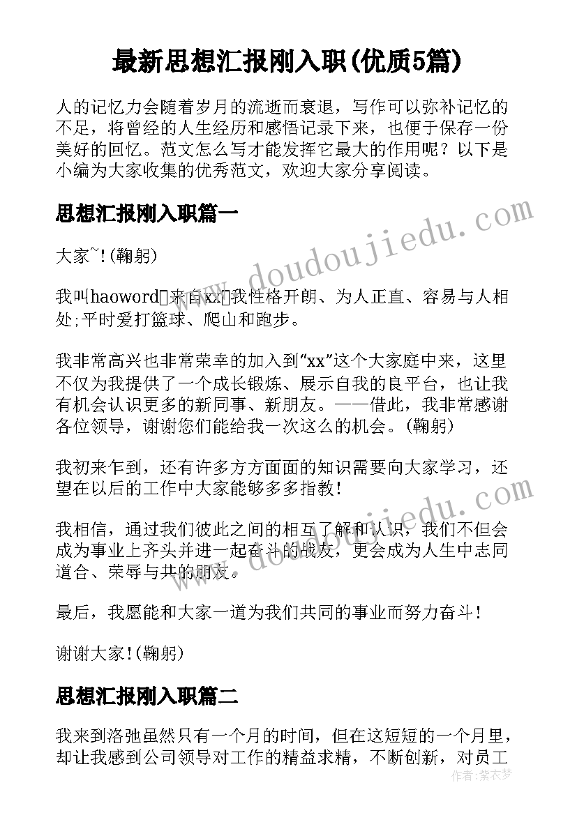 2023年订立劳动合同应当遵守(实用8篇)