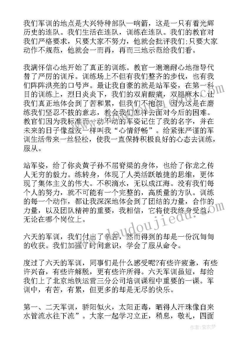 2023年订立劳动合同应当遵守(实用8篇)