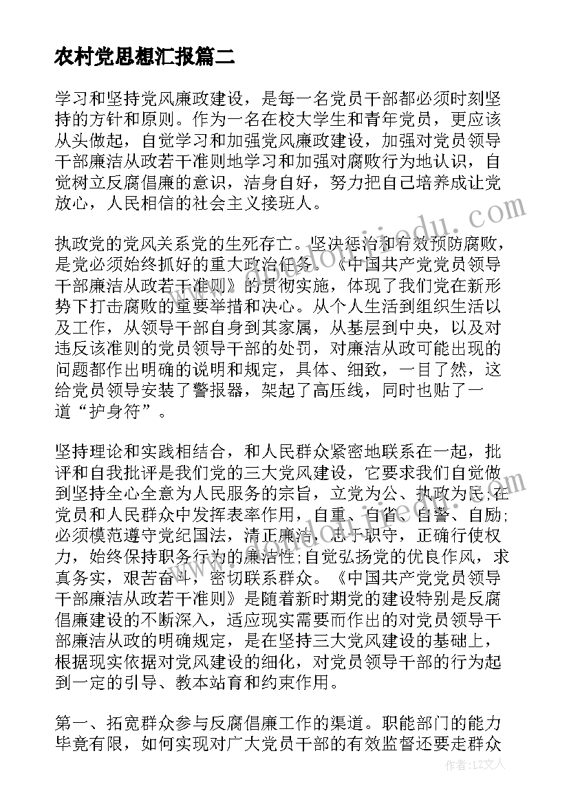 小学活动课计划表(汇总5篇)