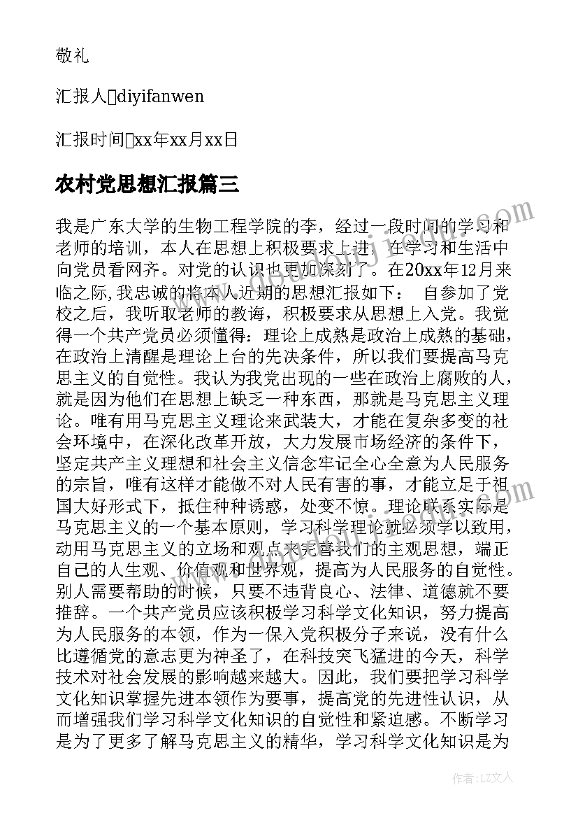 小学活动课计划表(汇总5篇)