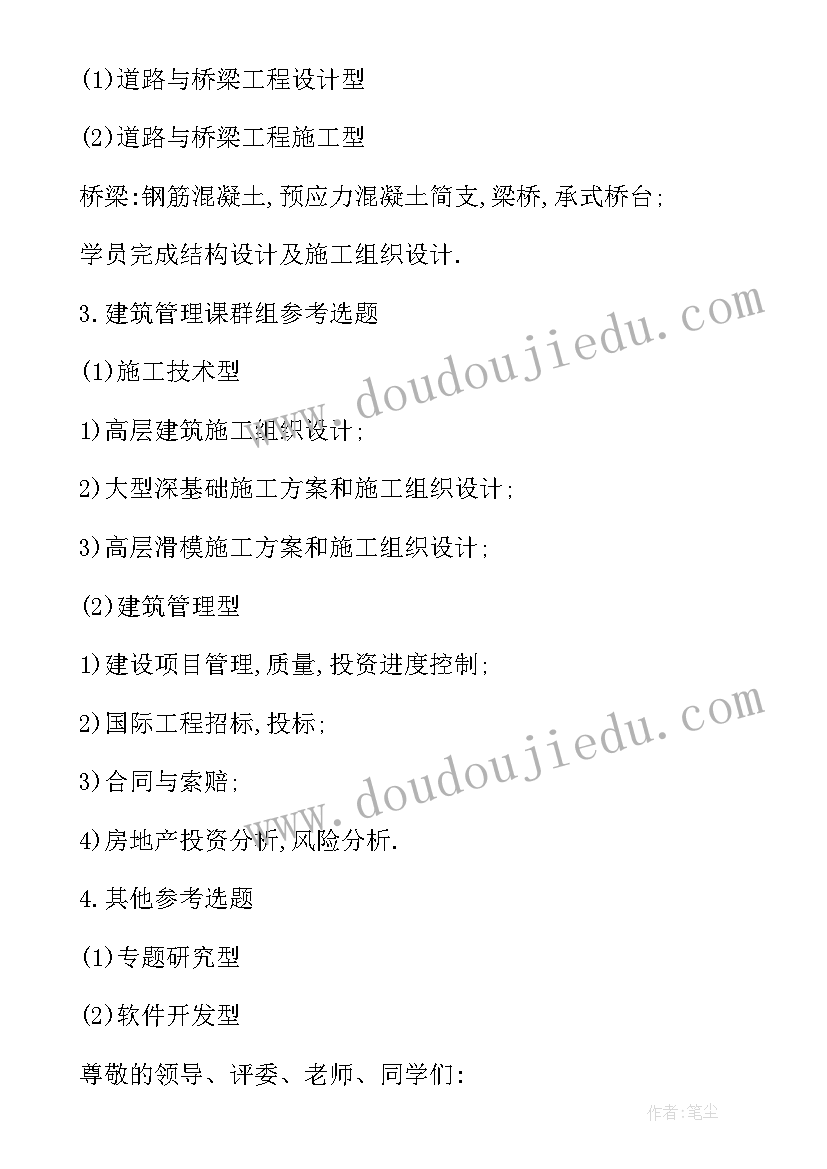 最新劳动合同法第八十七条规定(精选6篇)