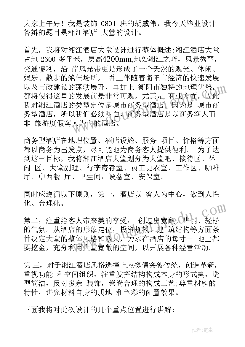 最新劳动合同法第八十七条规定(精选6篇)