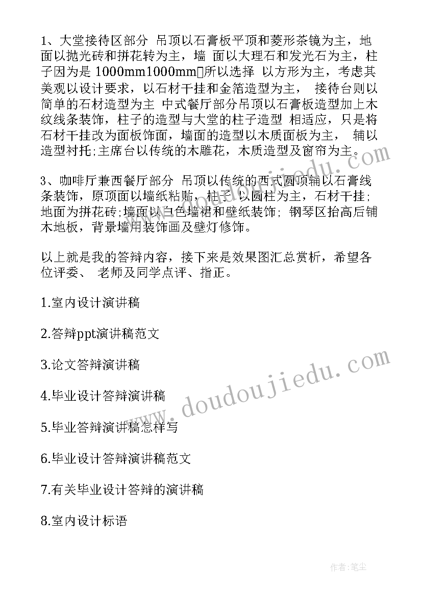 最新劳动合同法第八十七条规定(精选6篇)