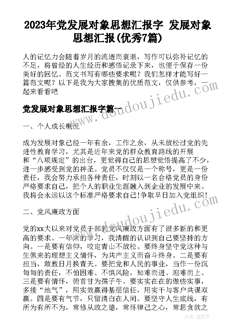 2023年小学办公室职工工作总结 行政办公室新入职工作总结(优秀5篇)