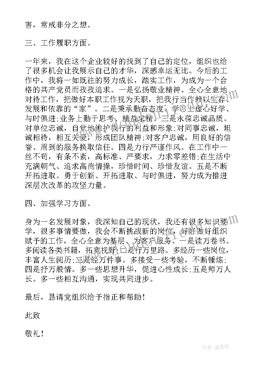 2023年小学办公室职工工作总结 行政办公室新入职工作总结(优秀5篇)