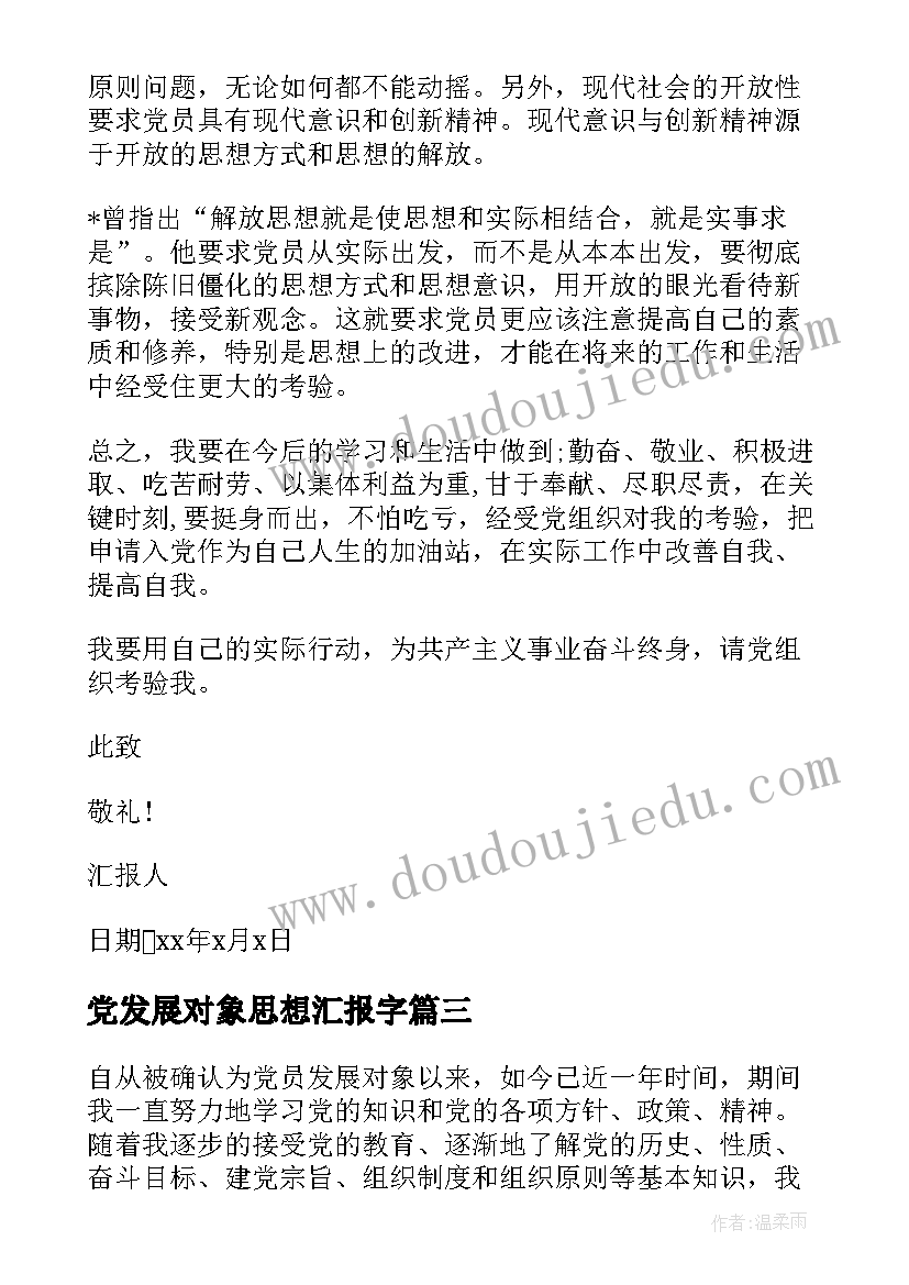 2023年小学办公室职工工作总结 行政办公室新入职工作总结(优秀5篇)