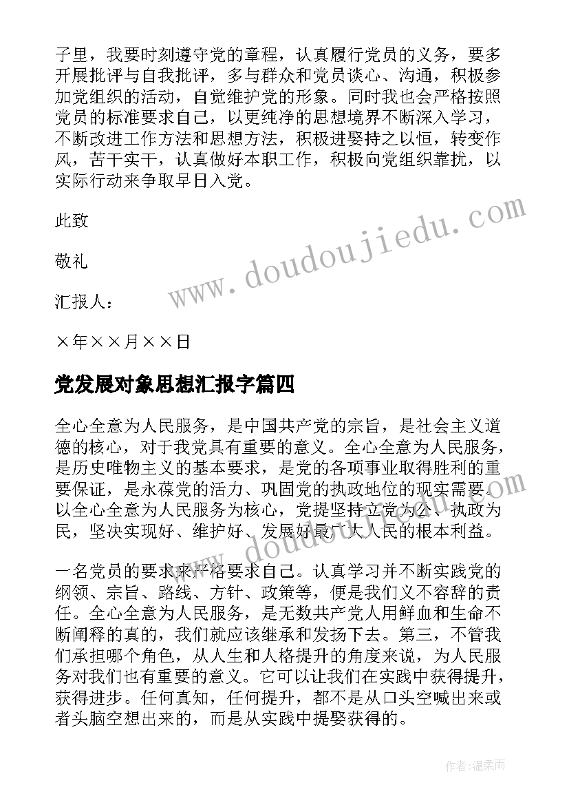 2023年小学办公室职工工作总结 行政办公室新入职工作总结(优秀5篇)