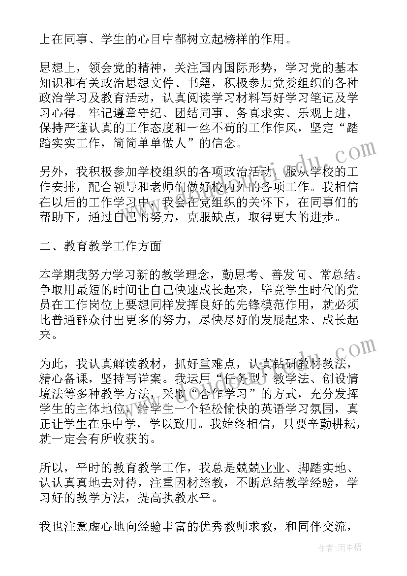 2023年幼儿园活动教案集 幼儿园活动教案(汇总8篇)