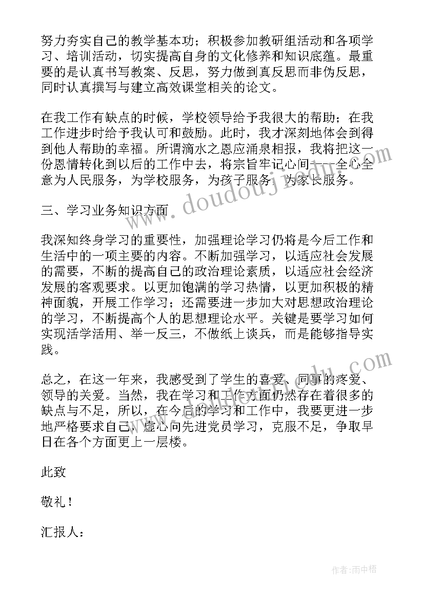 2023年幼儿园活动教案集 幼儿园活动教案(汇总8篇)