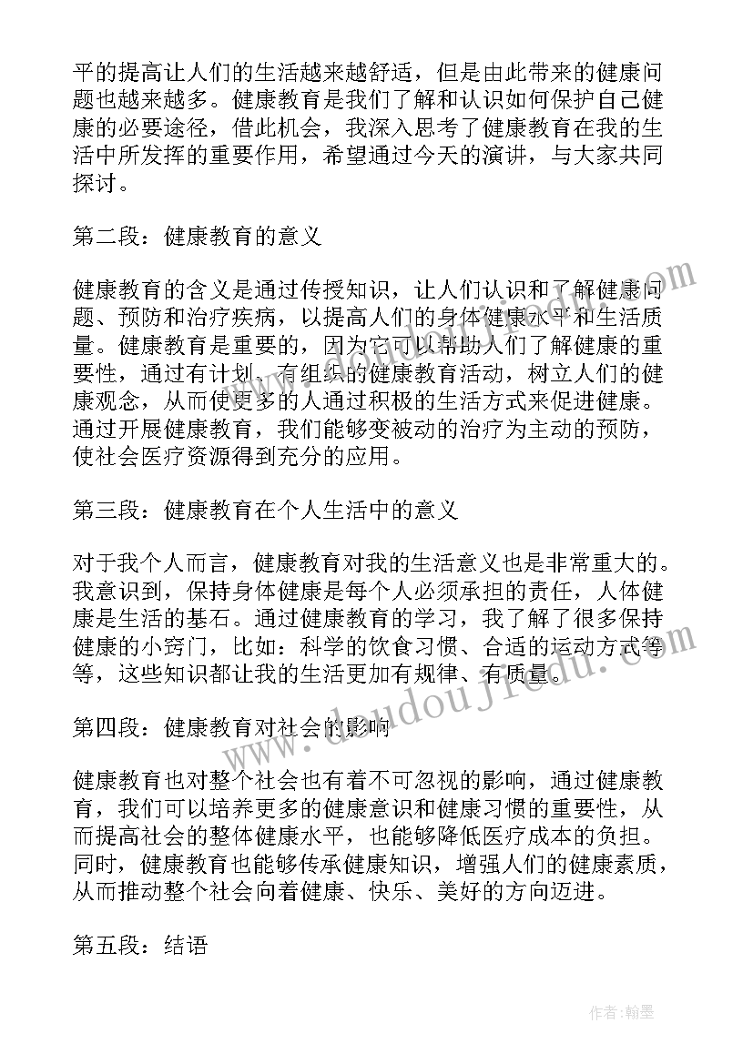 最新教师阅读活动启动仪式主持稿(优秀5篇)