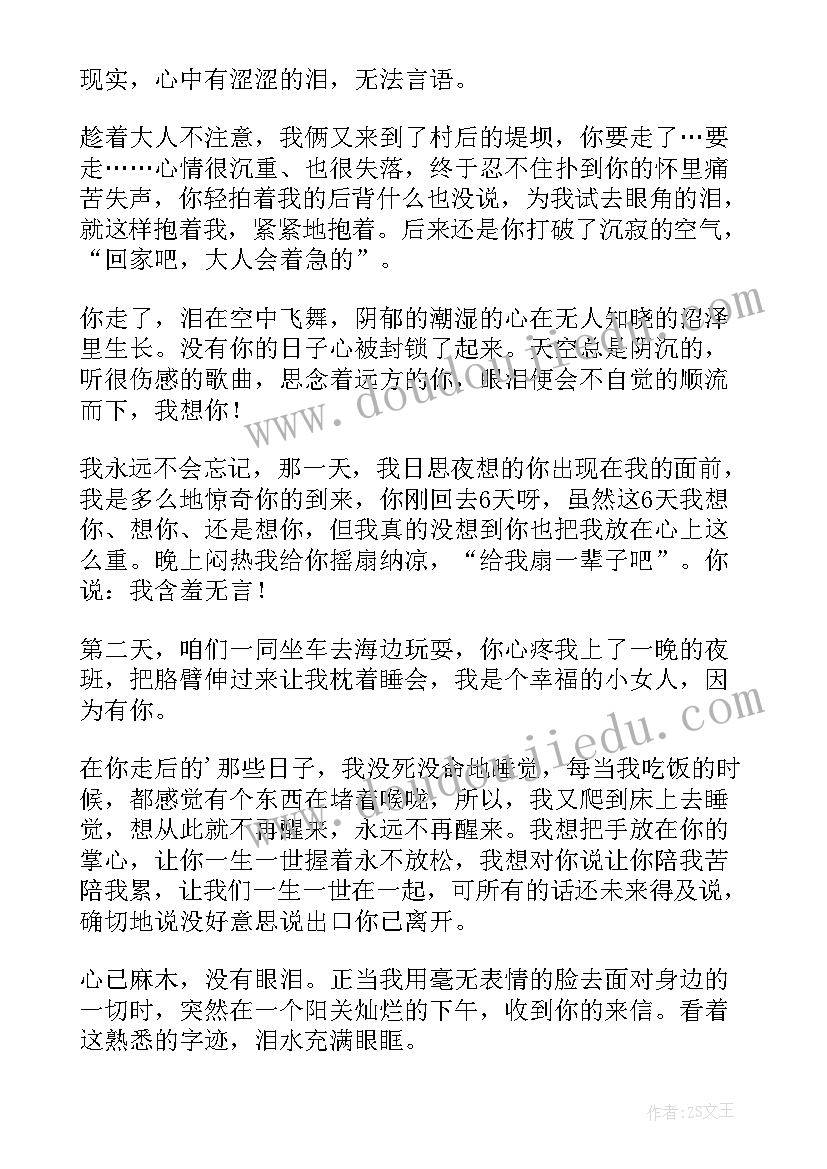 2023年追忆红色记忆演讲稿(实用10篇)