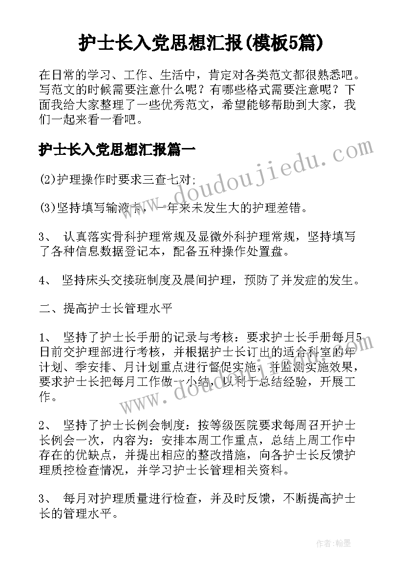 2023年幼师美术课反思 幼儿教师教学反思(优质7篇)