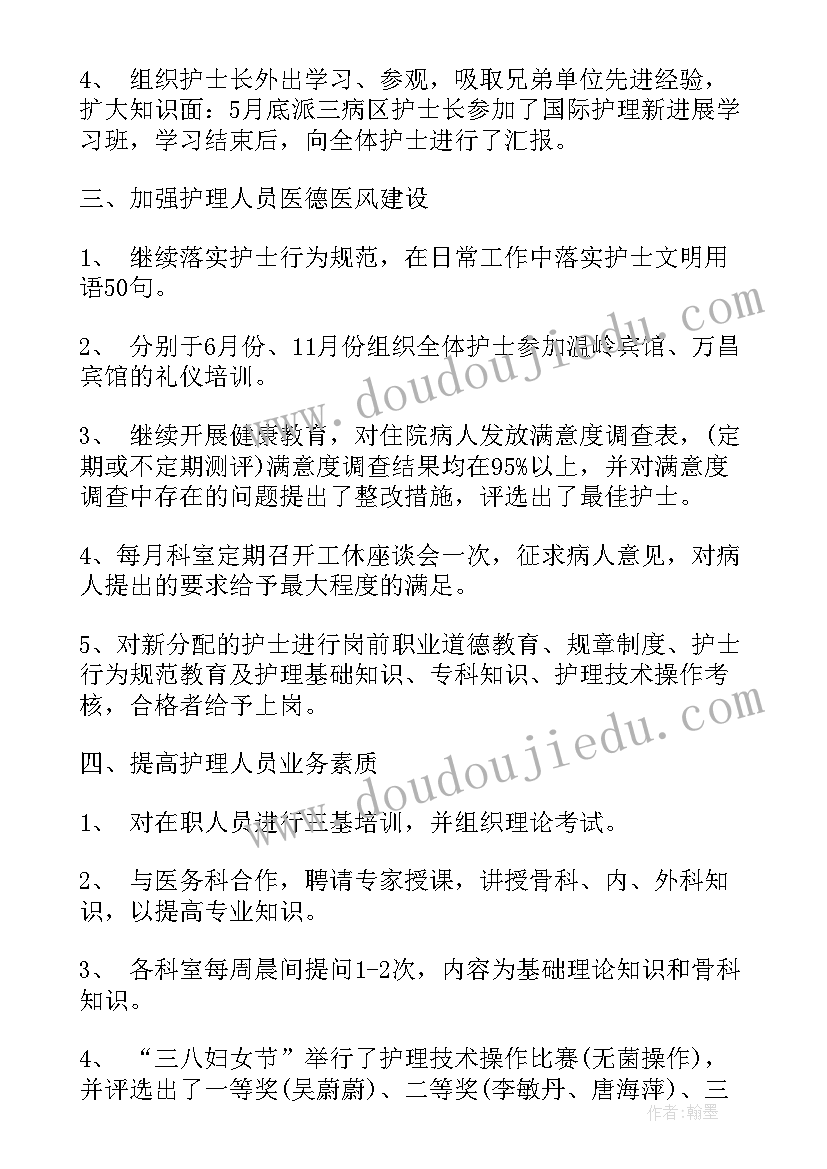 2023年幼师美术课反思 幼儿教师教学反思(优质7篇)