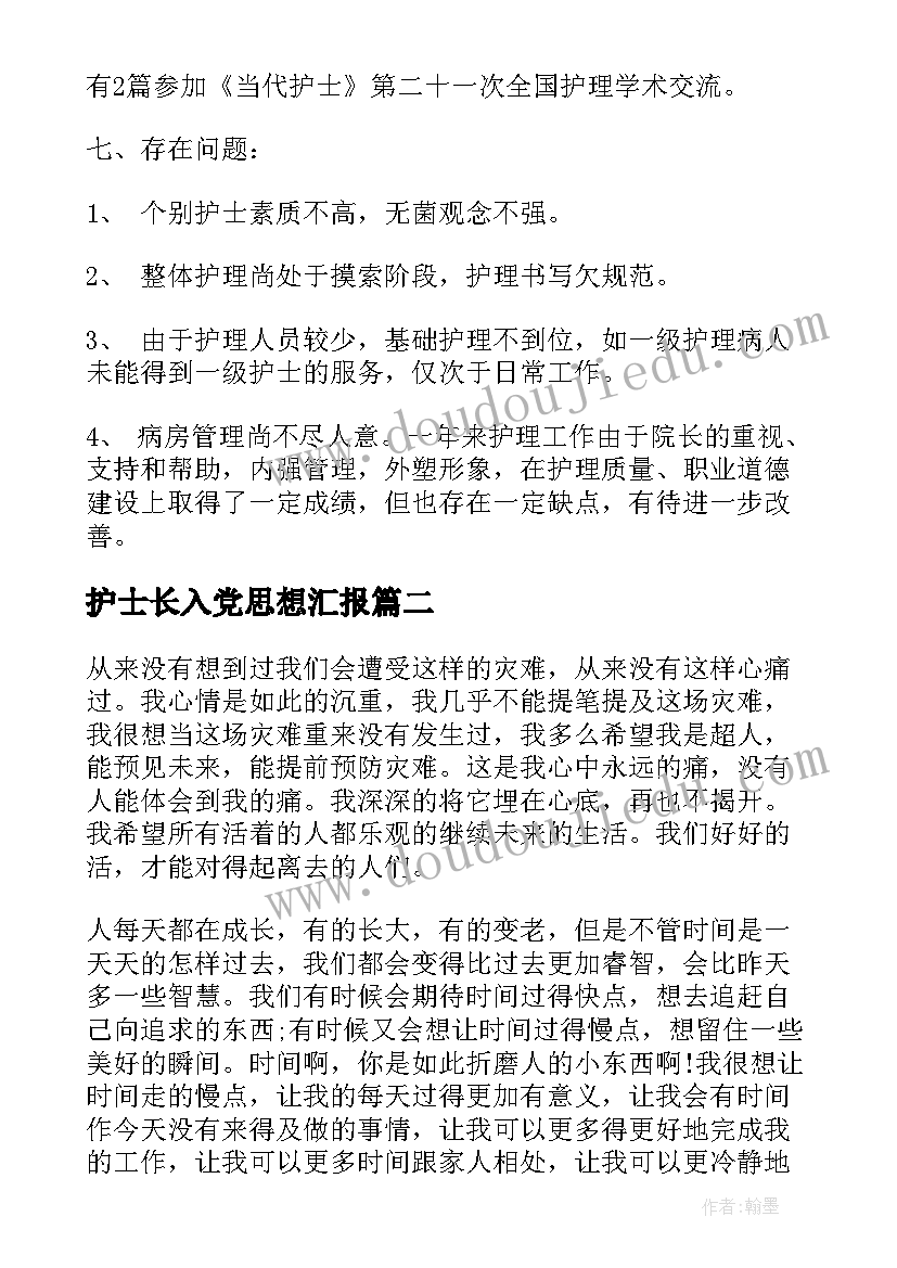 2023年幼师美术课反思 幼儿教师教学反思(优质7篇)