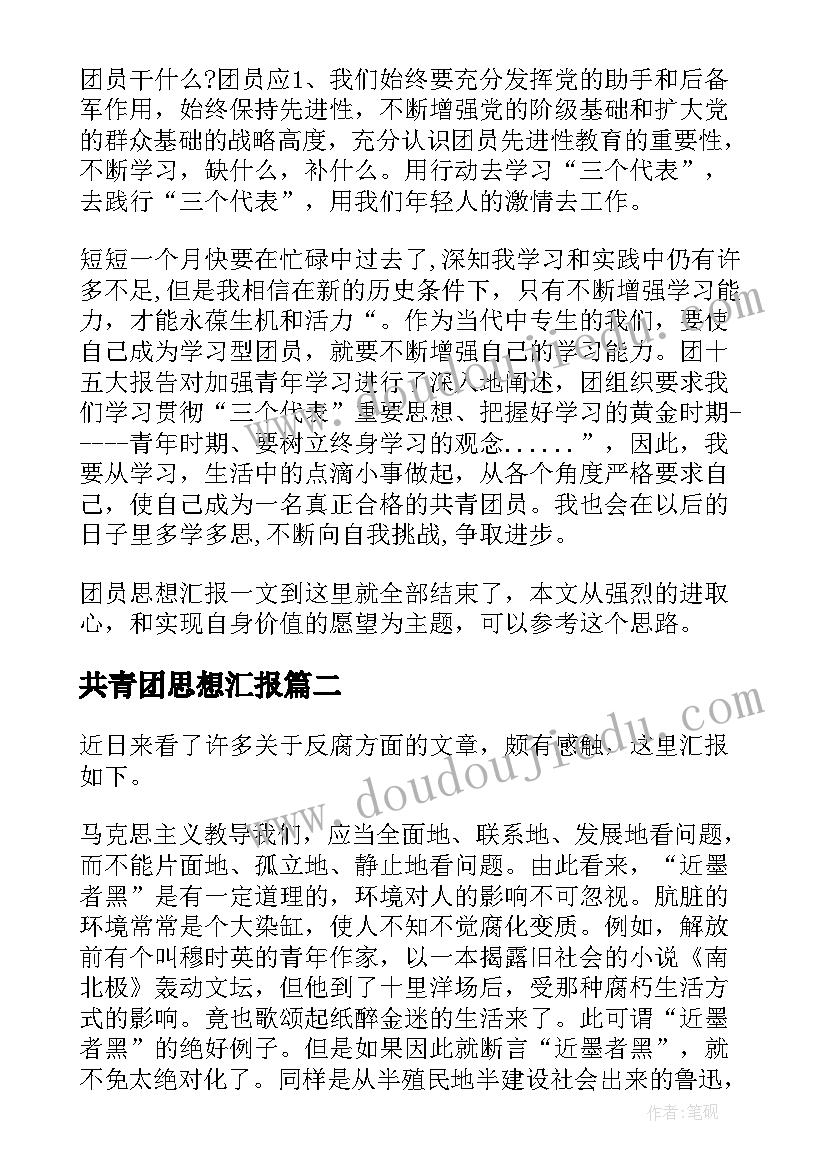 最新初中心理健康教育工作方案(模板5篇)