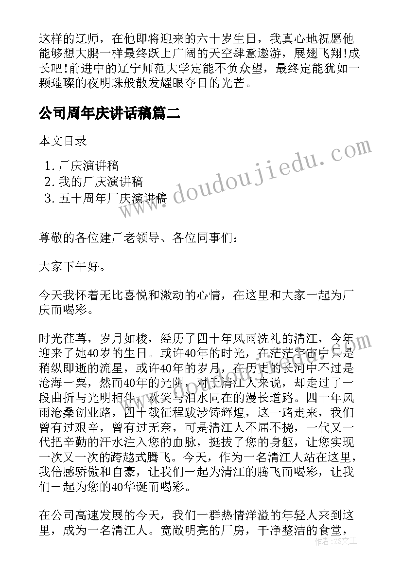 大学生幼儿园实训总结报告 大学生实训总结报告(精选5篇)