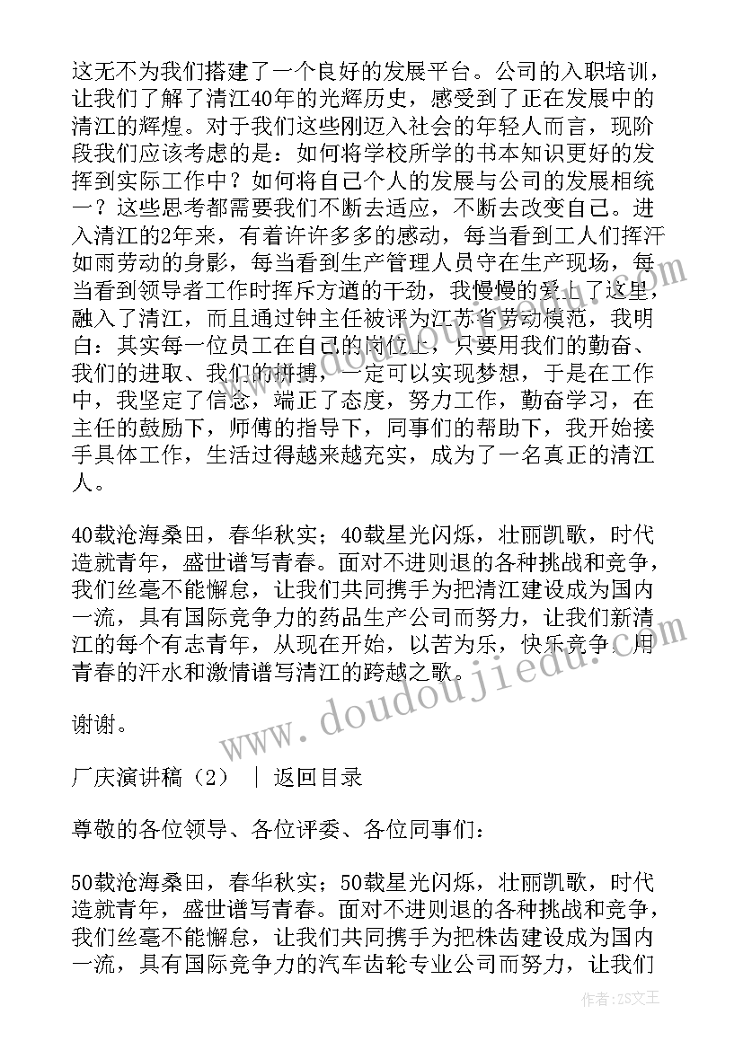 大学生幼儿园实训总结报告 大学生实训总结报告(精选5篇)