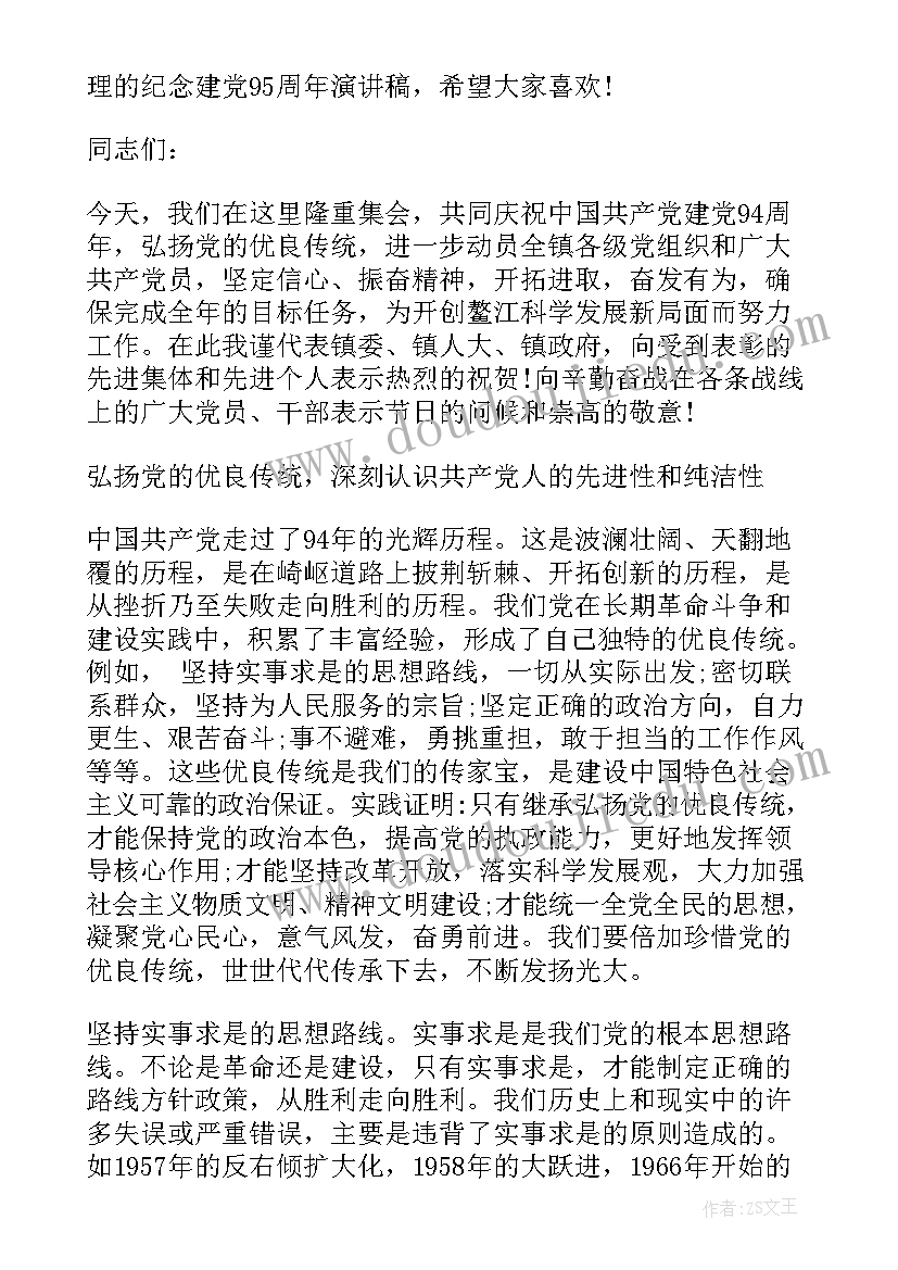 大学生幼儿园实训总结报告 大学生实训总结报告(精选5篇)