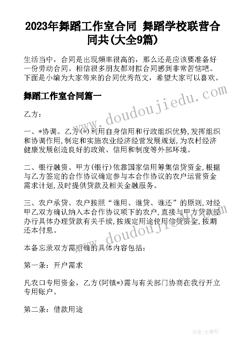 小学语文三年级童话教学 三年级语文教学反思(汇总5篇)