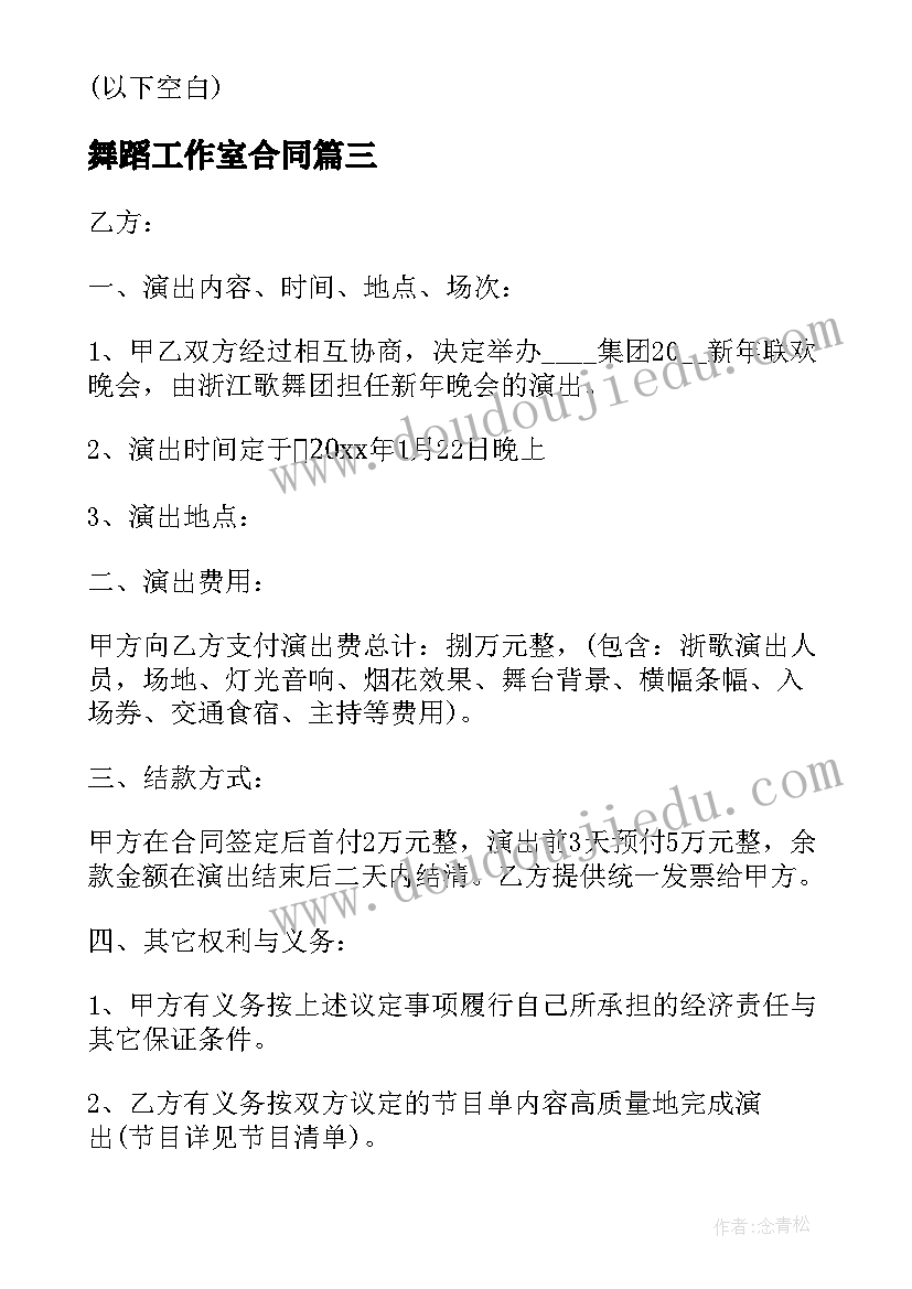 小学语文三年级童话教学 三年级语文教学反思(汇总5篇)