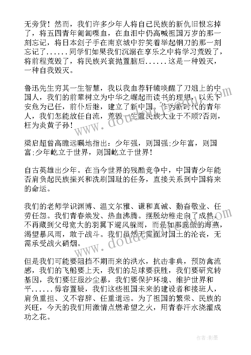 2023年小班亲子科学活动方案及流程 小班亲子活动方案(汇总10篇)