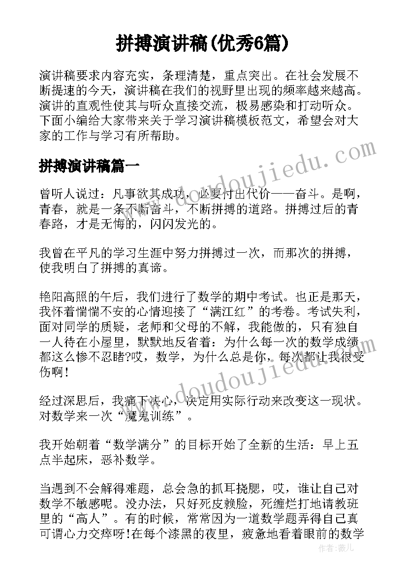 2023年小班数学教案连连看(模板10篇)