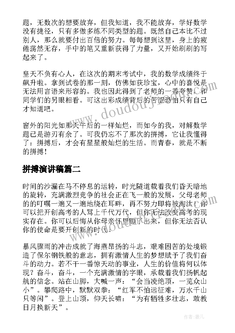 2023年小班数学教案连连看(模板10篇)