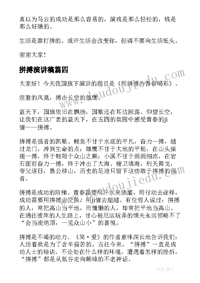 2023年小班数学教案连连看(模板10篇)