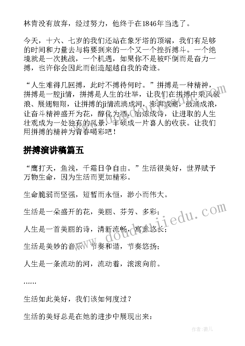 2023年小班数学教案连连看(模板10篇)