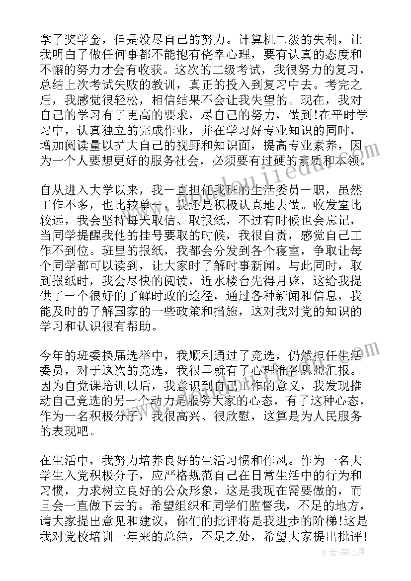 环境建议书的格式及 保护生态环境建议书格式(精选5篇)