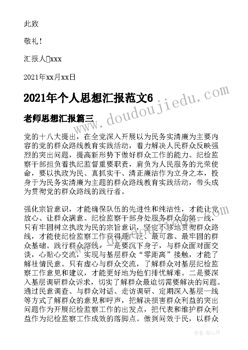 环境建议书的格式及 保护生态环境建议书格式(精选5篇)