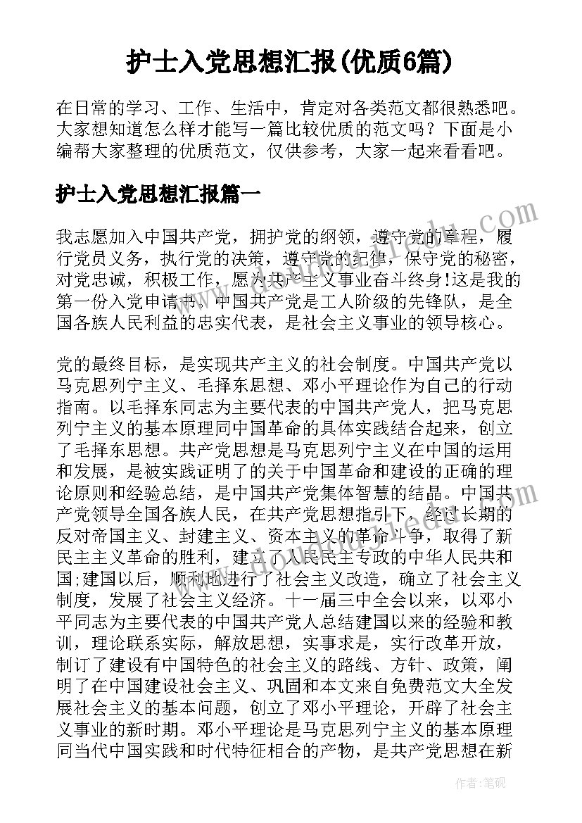 合同工有无退休金 合同工转正的心得体会(优质6篇)