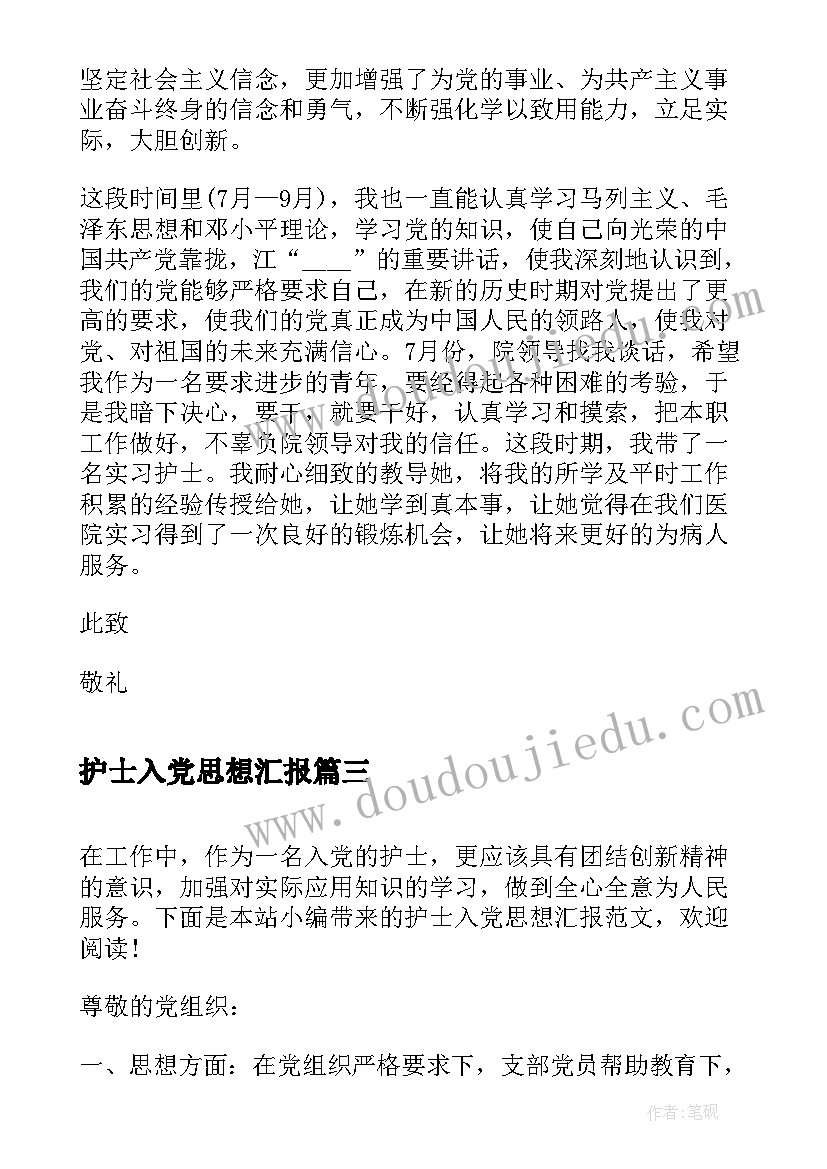 合同工有无退休金 合同工转正的心得体会(优质6篇)