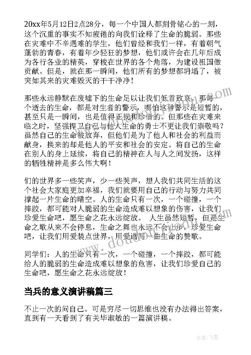 2023年原油合同中英文(优秀5篇)