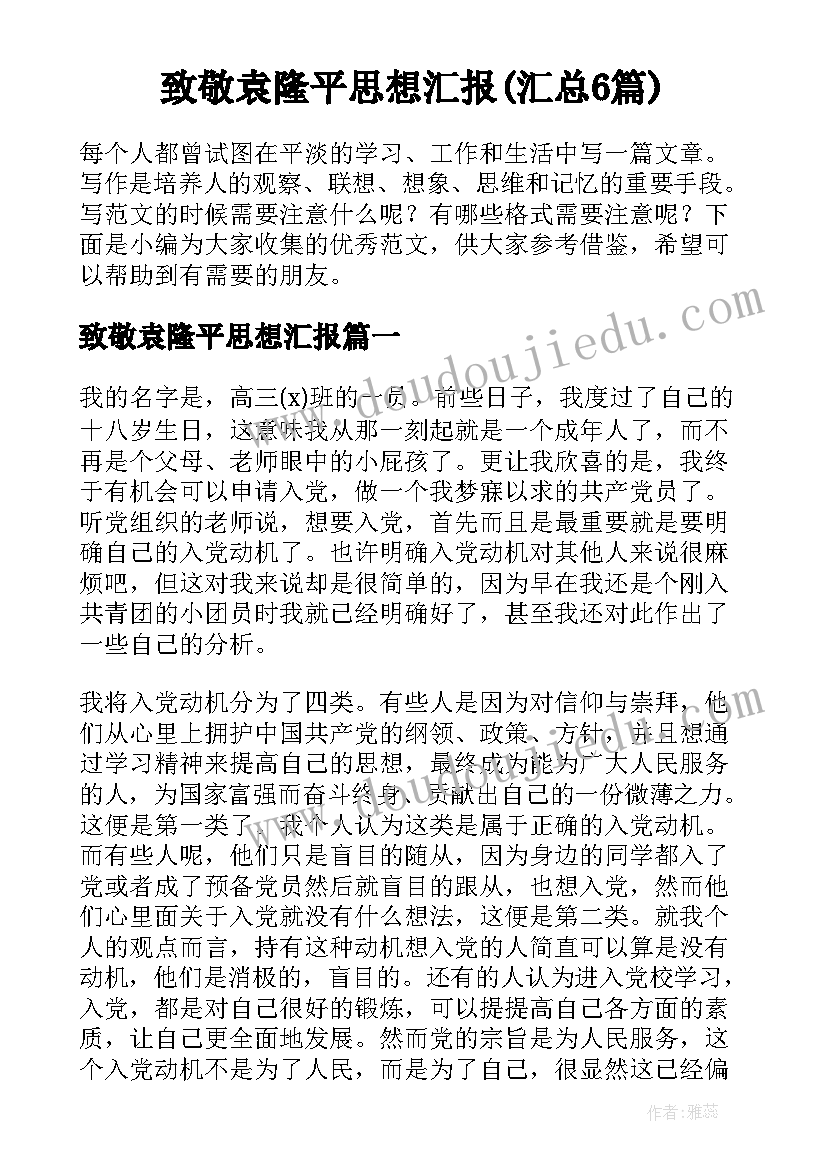 幼儿园指导工作总结 幼儿园工作计划教师业务(精选5篇)