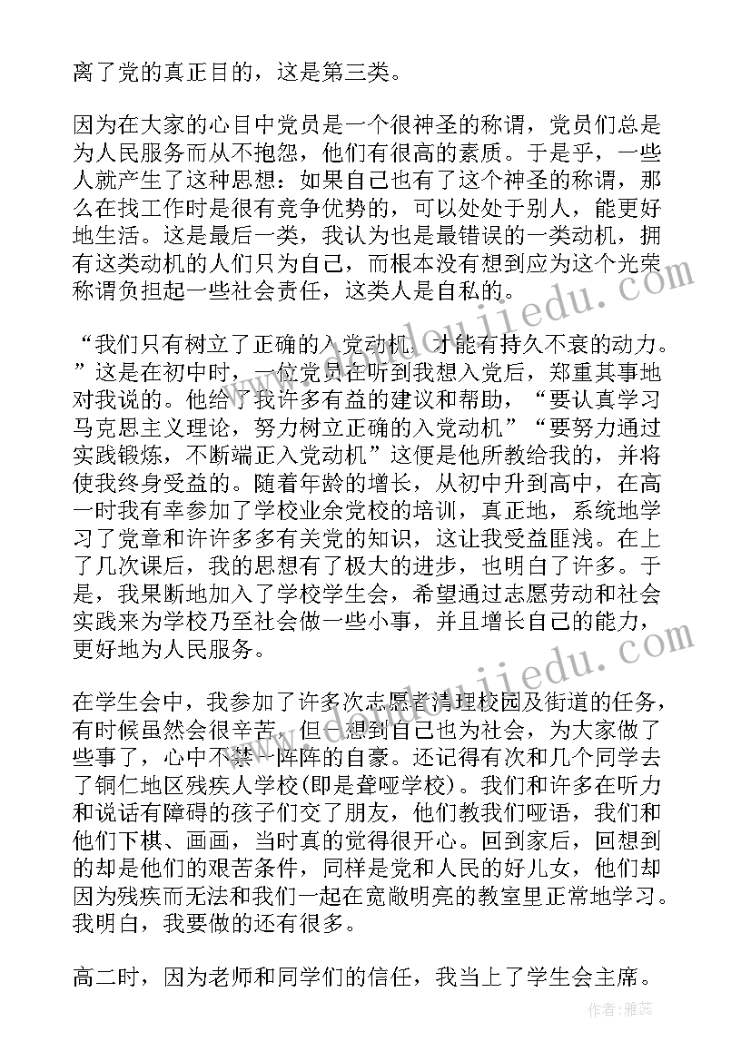 幼儿园指导工作总结 幼儿园工作计划教师业务(精选5篇)