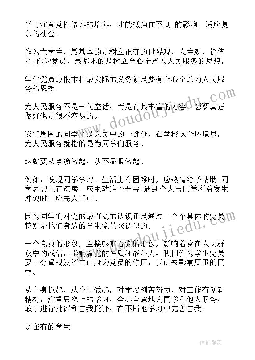 幼儿园指导工作总结 幼儿园工作计划教师业务(精选5篇)