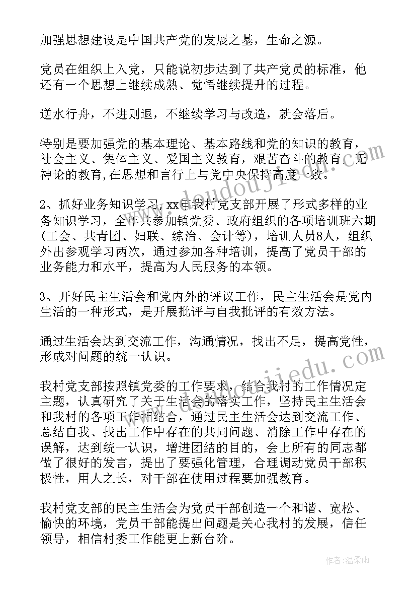 最新营销岗位年终总结 市场营销年终工作总结(实用5篇)