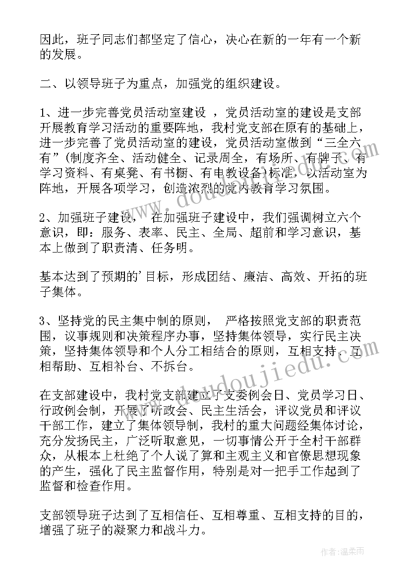 最新营销岗位年终总结 市场营销年终工作总结(实用5篇)