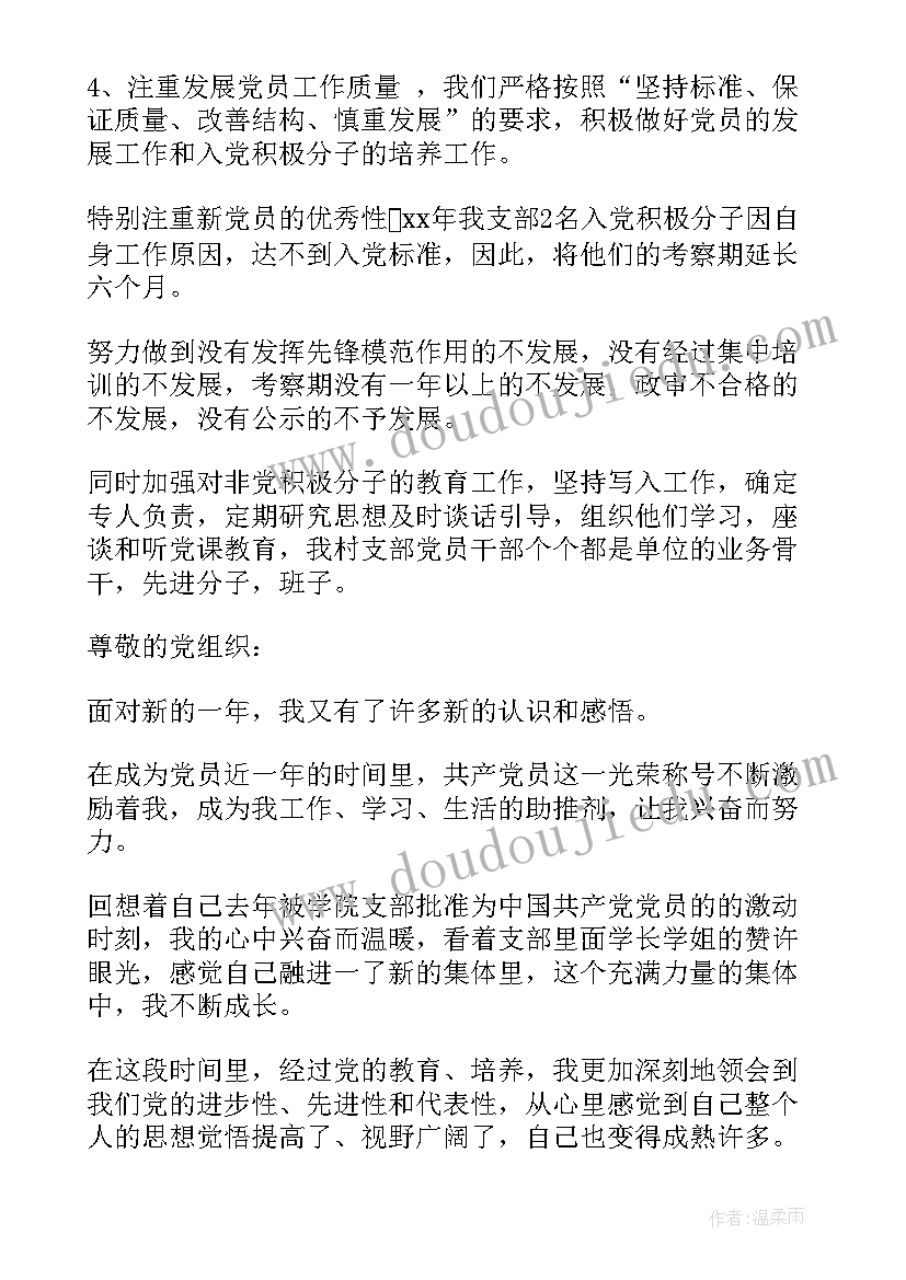 最新营销岗位年终总结 市场营销年终工作总结(实用5篇)