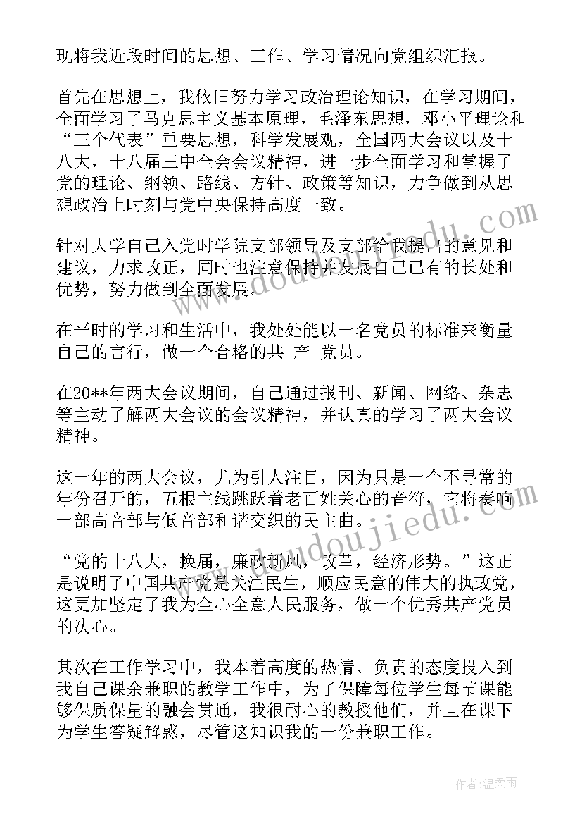 最新营销岗位年终总结 市场营销年终工作总结(实用5篇)