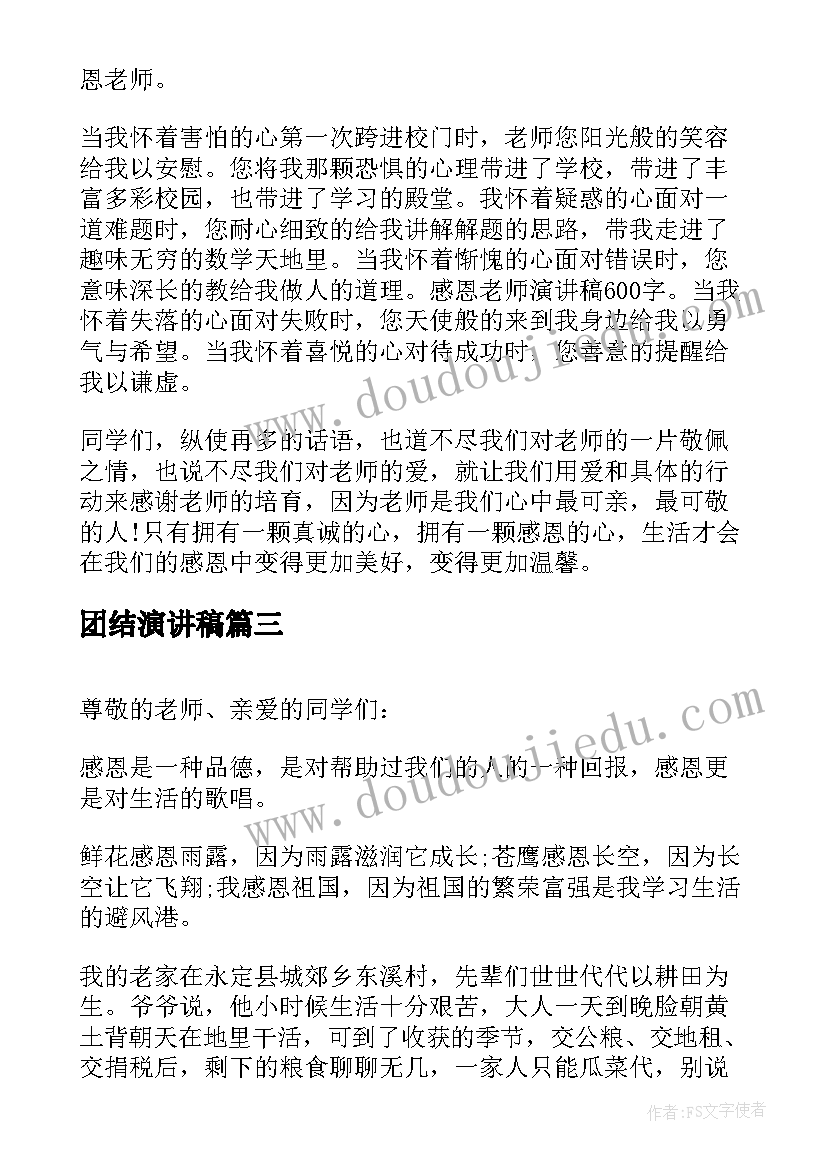 小学生寒假外出旅游实践活动 员工外出旅游活动方案(通用5篇)