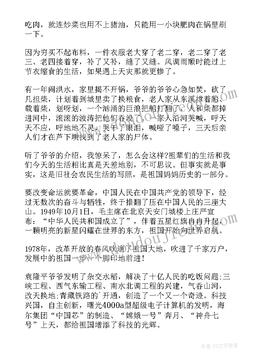 小学生寒假外出旅游实践活动 员工外出旅游活动方案(通用5篇)