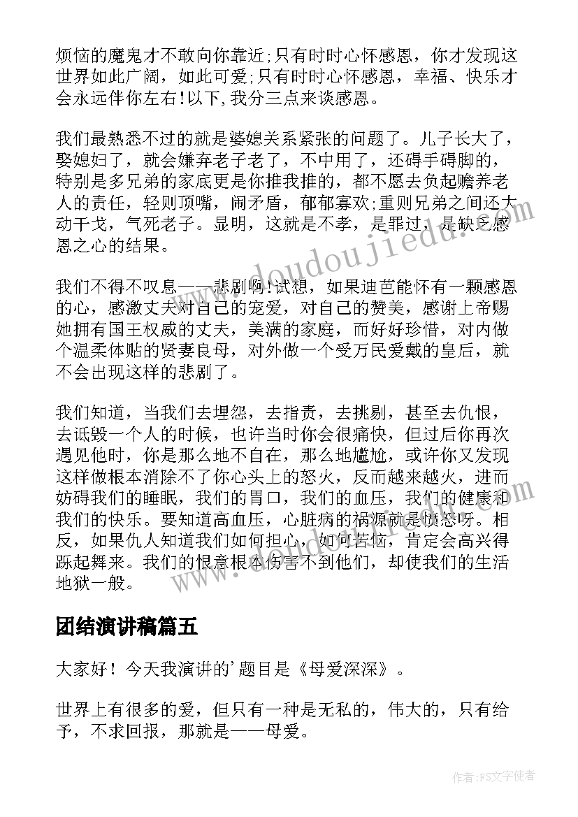 小学生寒假外出旅游实践活动 员工外出旅游活动方案(通用5篇)