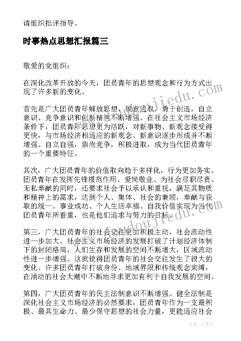 最新幼儿园片区管理工作方案 幼儿园班级管理工作计划(模板9篇)